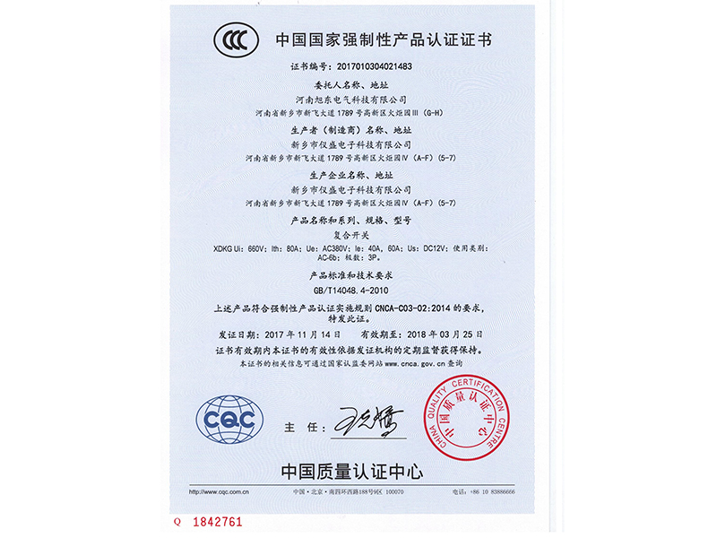 XDKG係列電容器快速投切開關