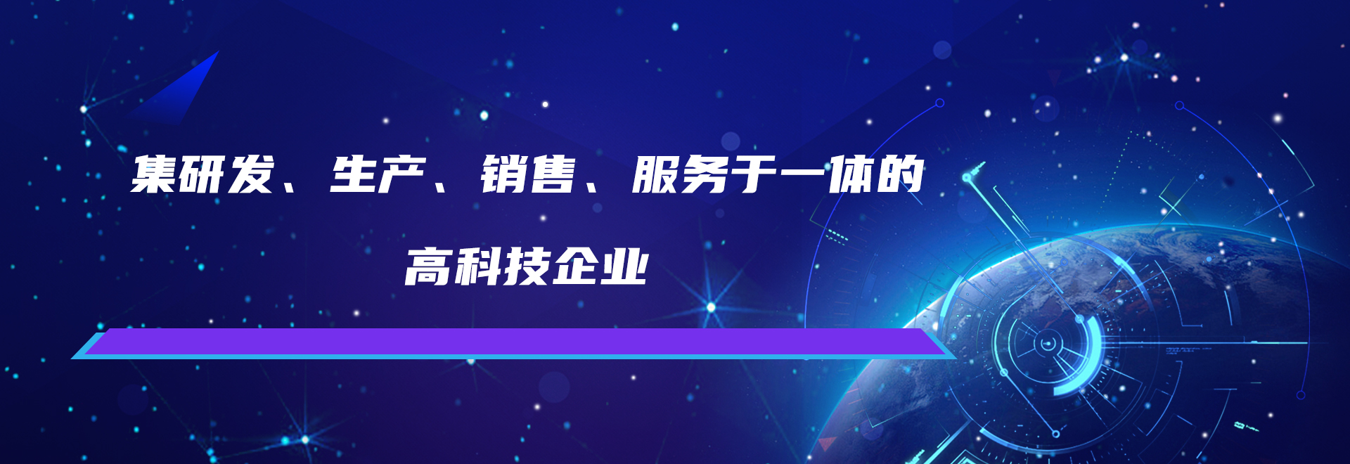 河南覈工旭東電氣有限公司