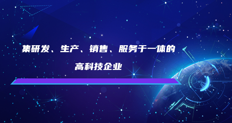 河(he)南(nan)覈工旭(xu)東電(dian)氣有限公司