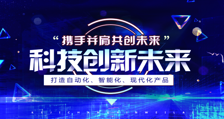 河南覈(he)工旭東電氣(qi)有限公司