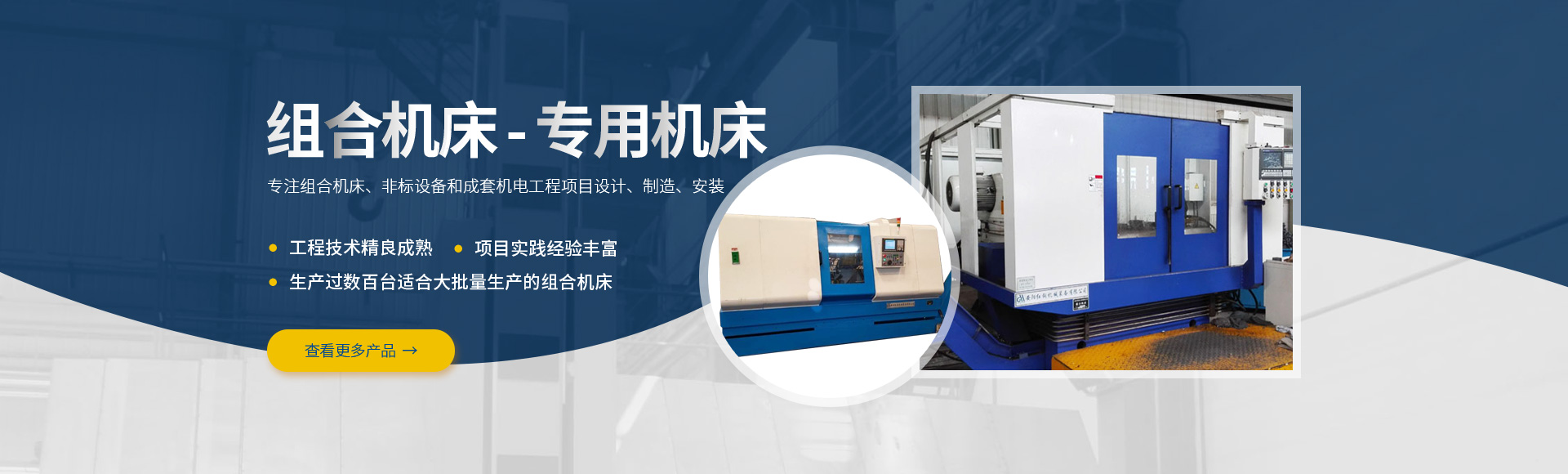 安(an)陽紅鋼(gang)機(ji)械(xie)裝(zhuang)備(bei)有限公司(si)