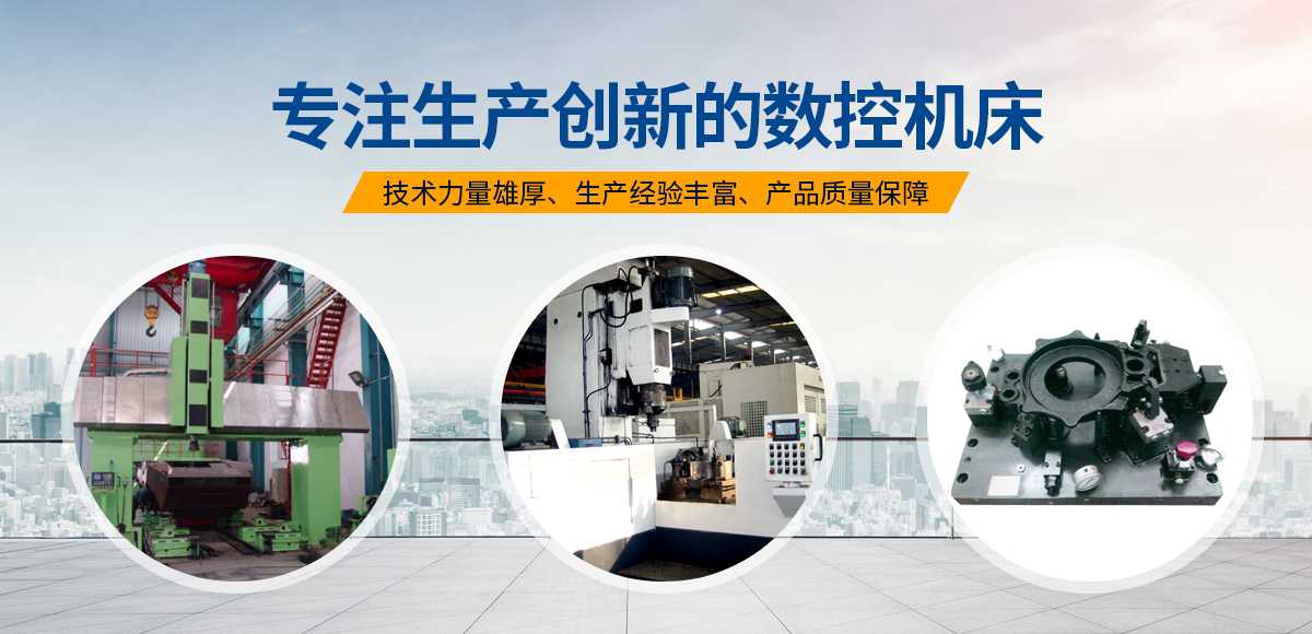 安陽紅(hong)鋼機(ji)械裝備(bei)有限(xian)公(gong)司