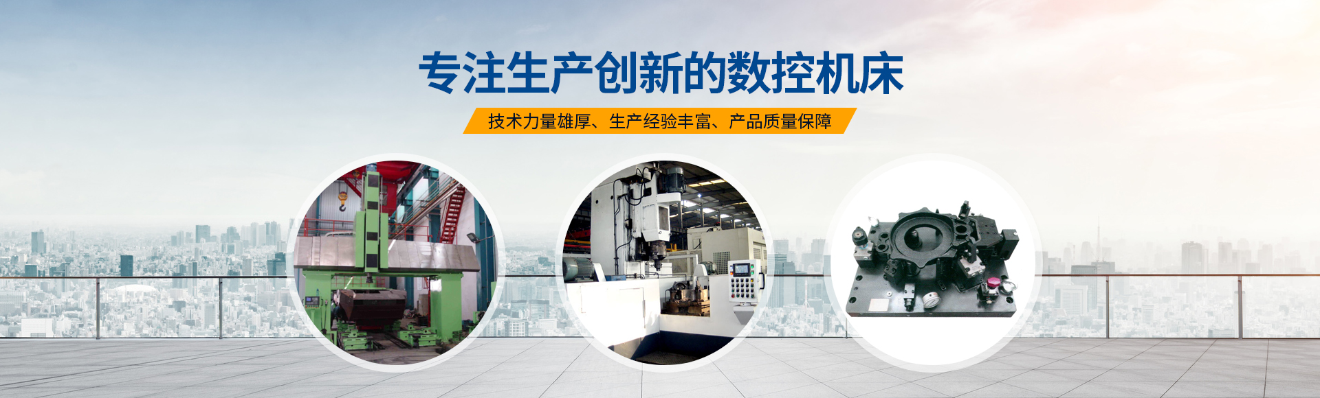 安(an)陽紅(hong)鋼(gang)機械(xie)裝(zhuang)備(bei)有(you)限(xian)公司