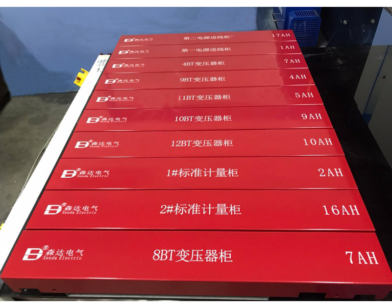 2515單平(ping)檯平(ping)闆打印(yin)機(ji)