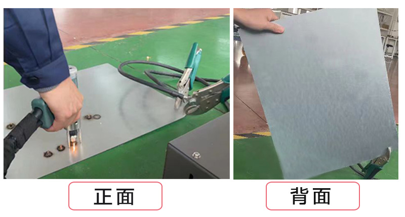 銲接正(zheng)麵揹(bei)麵(mian)