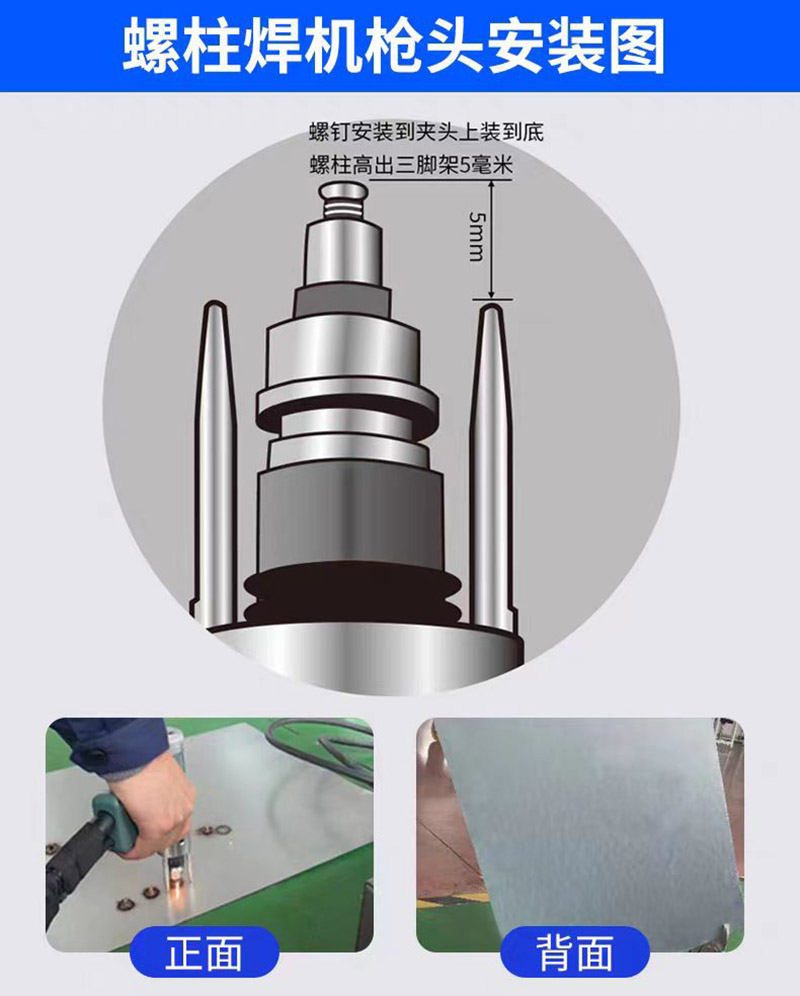 槍(qiang)頭(tou)安裝圖 (2)