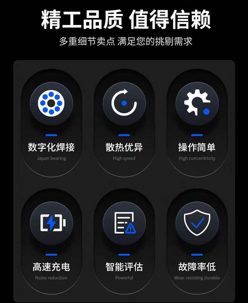 精工品質值得(de)信顂(lai)